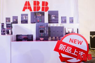 ABB智慧电力新品发布.JPG