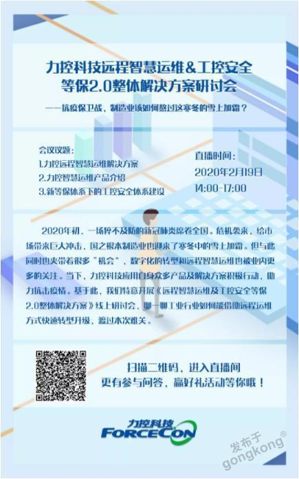 图片1582532230234221.png