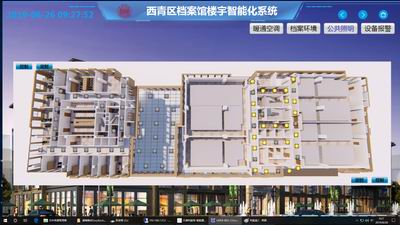 图四：智能照明监控系统.jpg