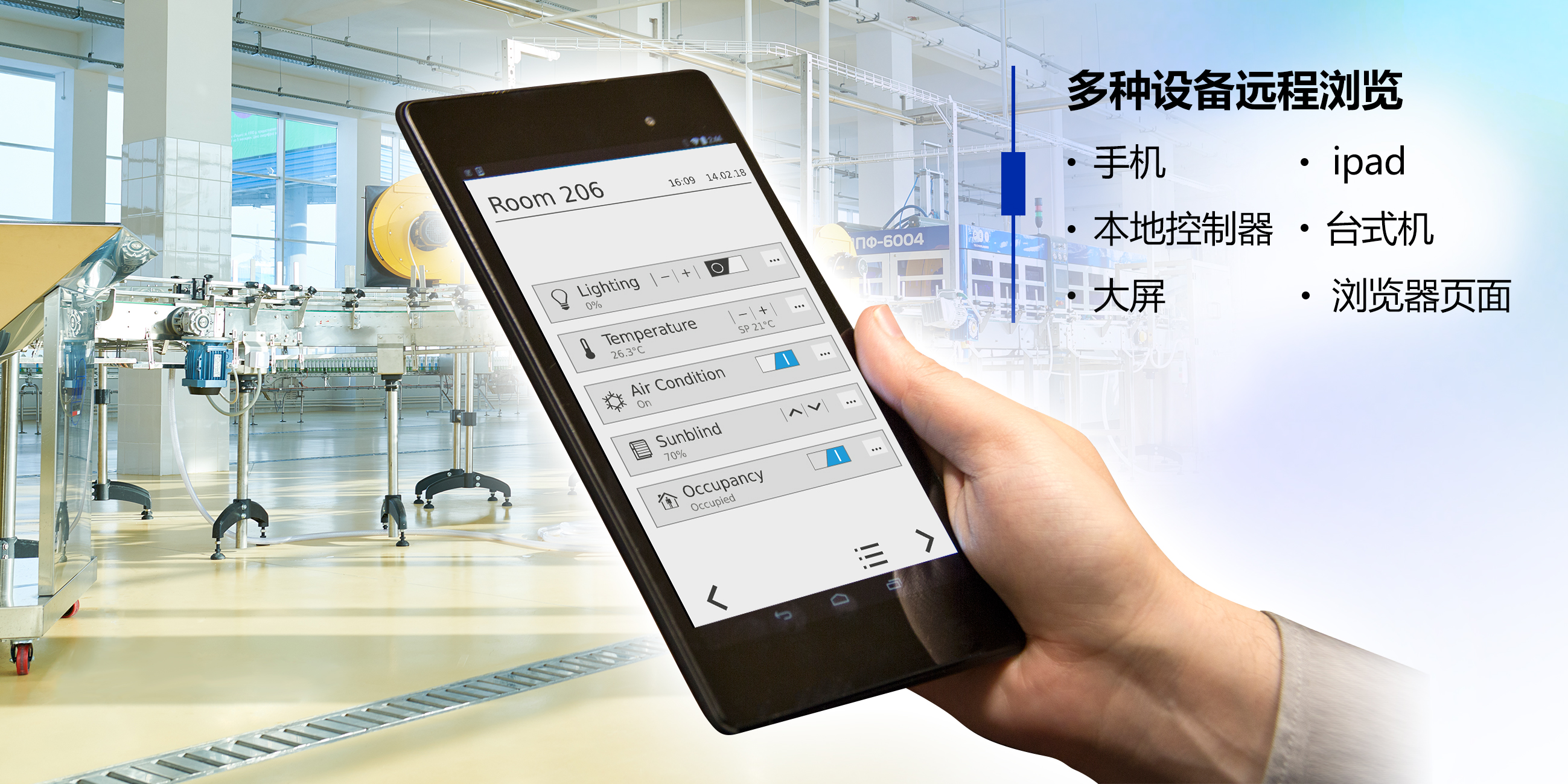 图三：同时支持CSBS架构，方便远程管理1594289797135791.jpg