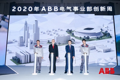 发布仪式，从左至右：厦门ABB开关有限公司气体绝缘开关柜生产线班长郑献东，ABB配电系统中国区负责人康腾，ABB中国电气负责人赵永占，厦门ABB低压电器设备有限公司低压成套开关柜生产线A线班组组长陈焕春.JPG