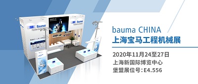 宝马展头图.jpg