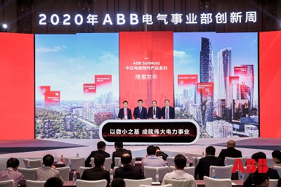 新品发布.JPG
