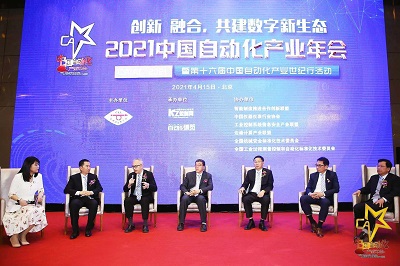 ABB中国过程自动化事业部负责人蒋海波(左三)在论坛上致辞.jpg