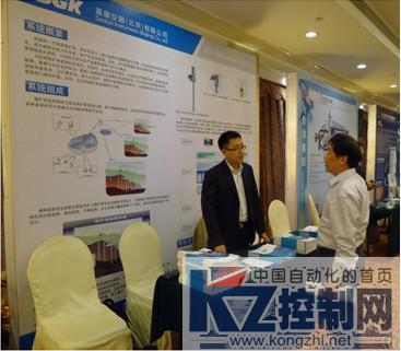 基康公司应邀参加第五届全国尾矿库安全运行技术高峰论坛