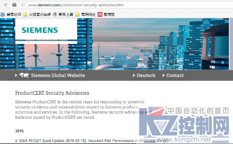 中国网安发现工控漏洞获CNVD收录(416定稿）1025.png