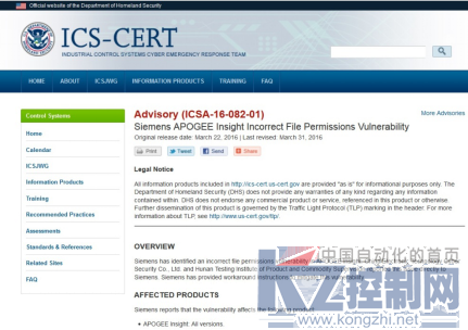 中国网安发现工控漏洞获CNVD收录(416定稿）264.png