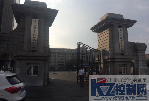 英威腾电源中标哈尔滨第二职业高级中学项目267.png